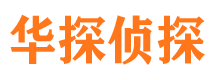 中原外遇出轨调查取证